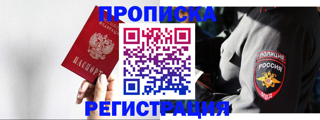 форма 3 в Протвино